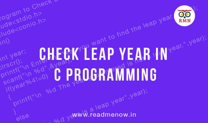 program Check Leap Year in C Programming
